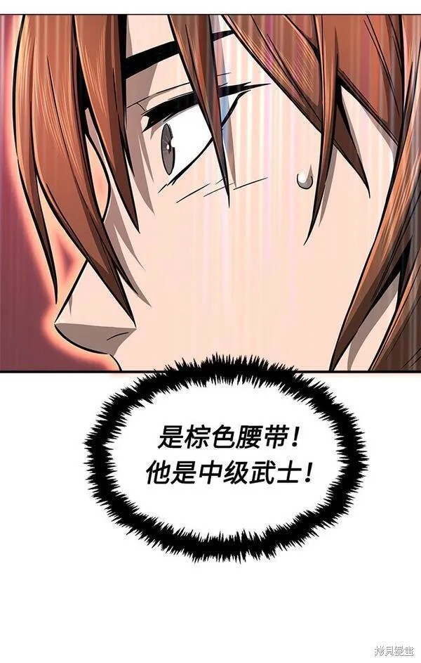 第2话 第21页