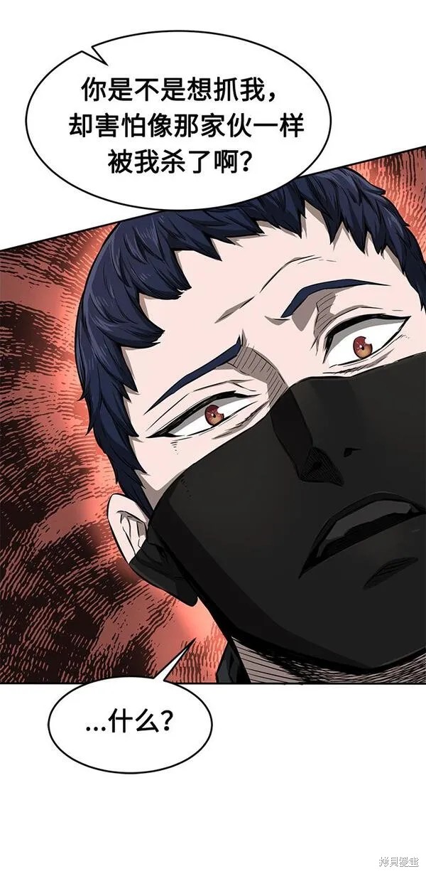 第2话 第31页