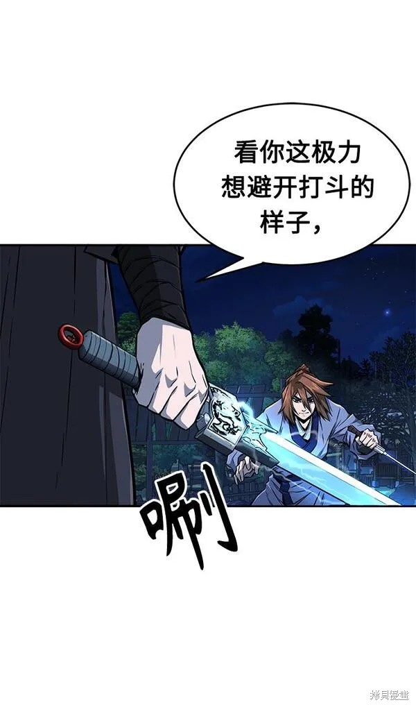 第2话 第36页