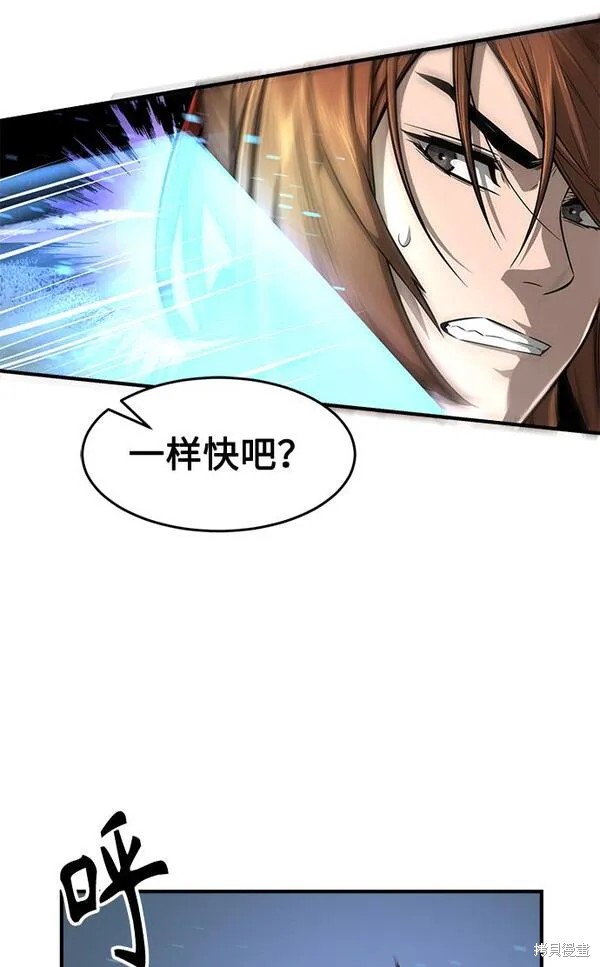 第2话 第38页