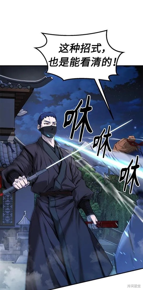 第2话 第40页