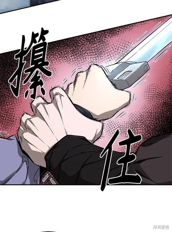 第2话 第41页