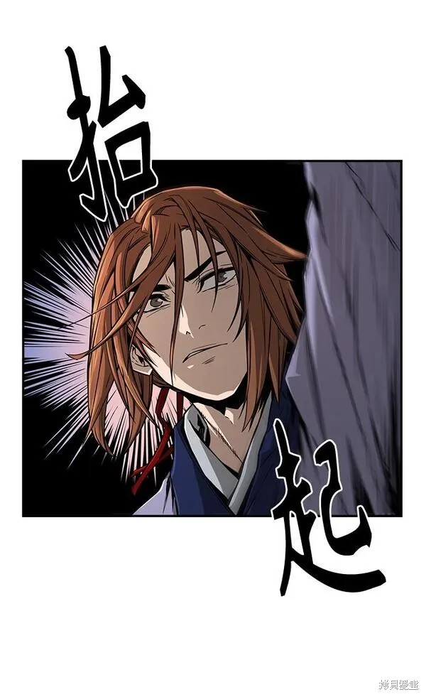 第2话 第43页