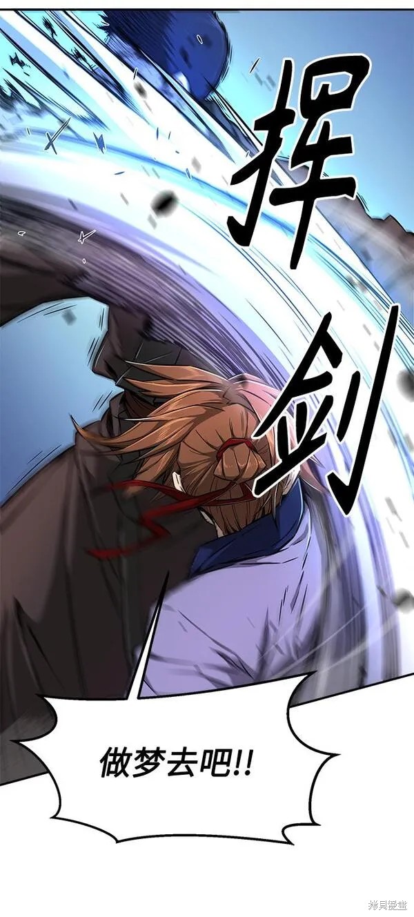 第2话 第48页