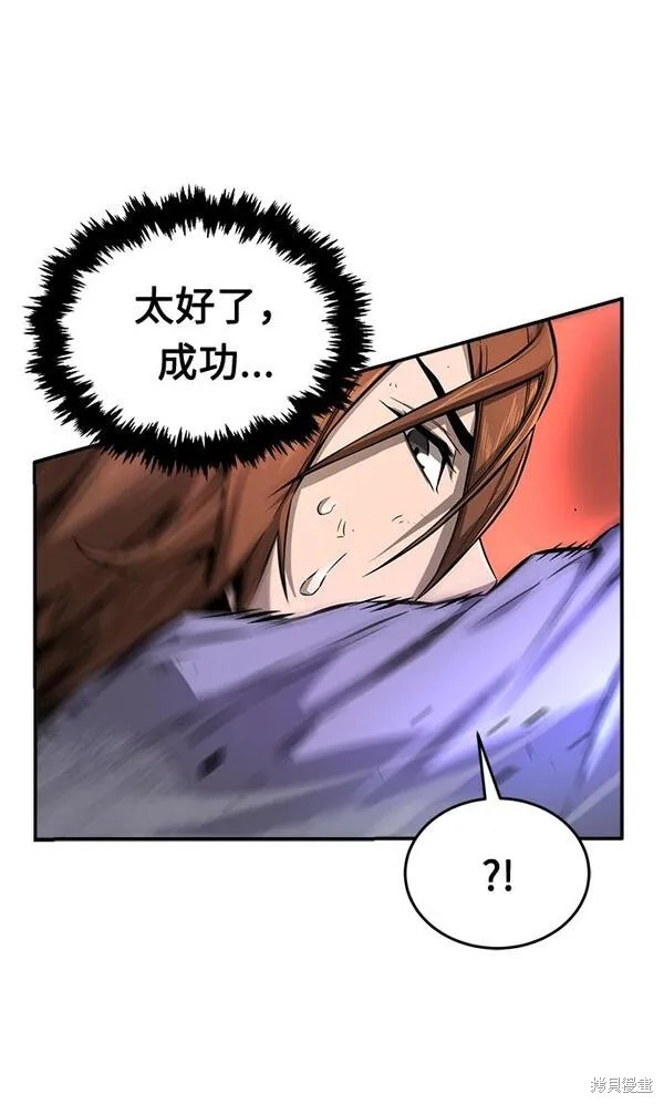 第2话 第49页