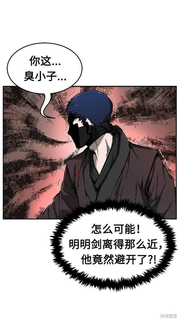 第2话 第50页