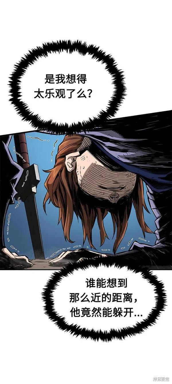 第2话 第56页