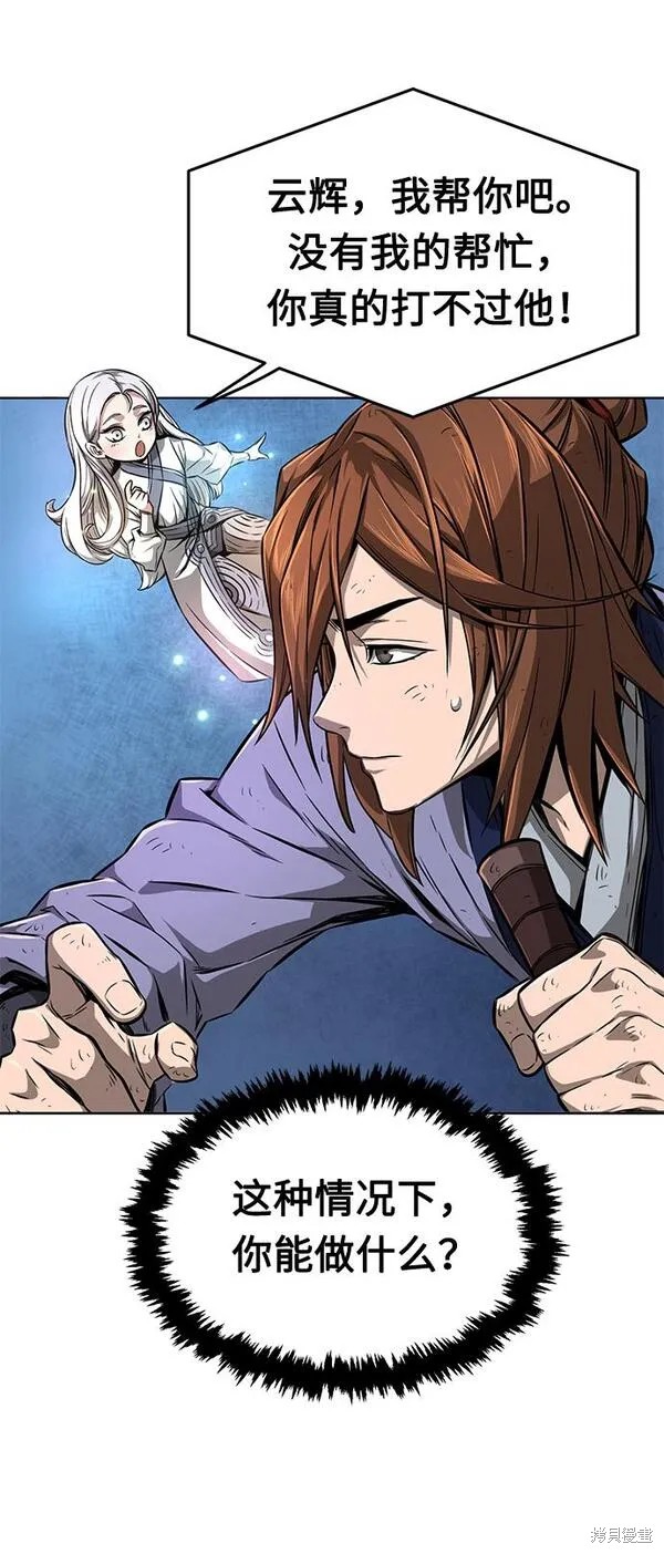 第2话 第59页