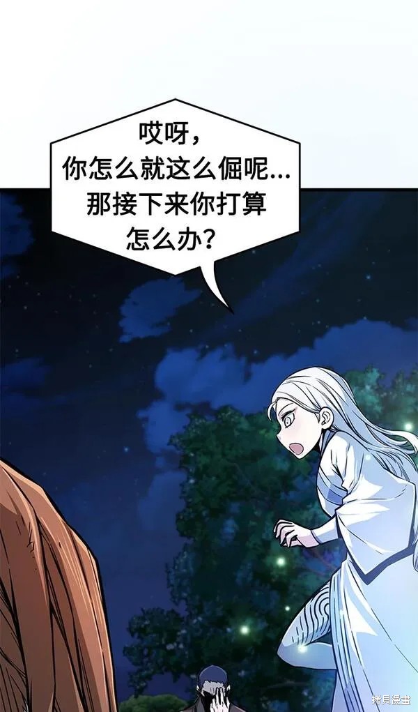 第2话 第60页