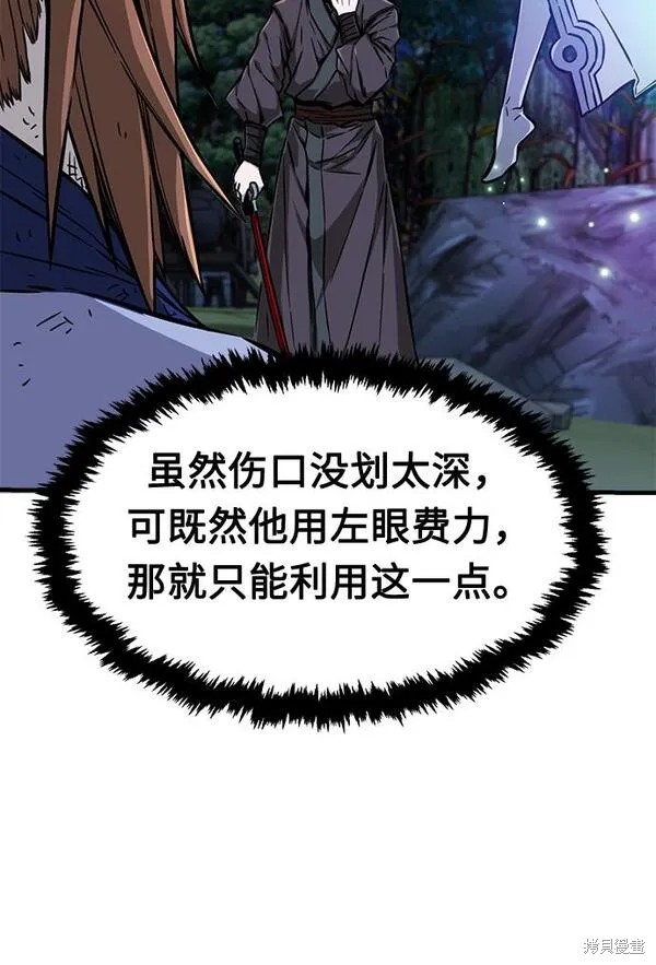 第2话 第61页