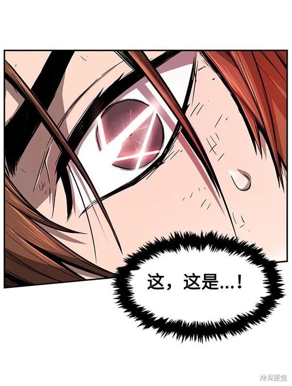 第2话 第67页