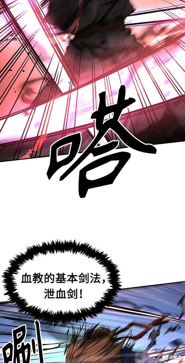 第2话 第69页