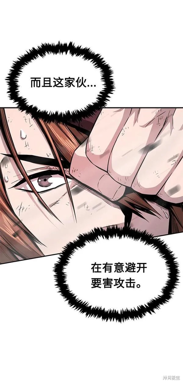 第2话 第71页