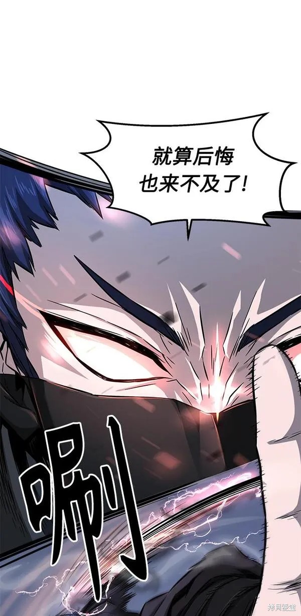 第2话 第73页