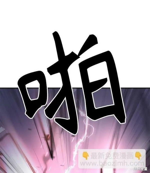 第2话 第75页