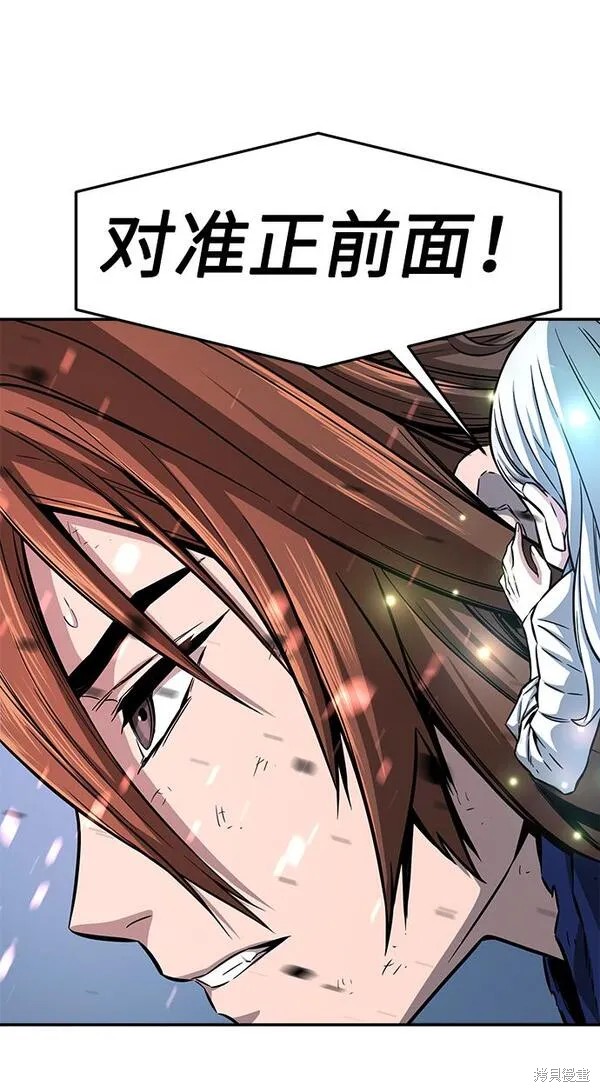第2话 第78页
