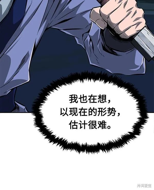 第2话 第90页