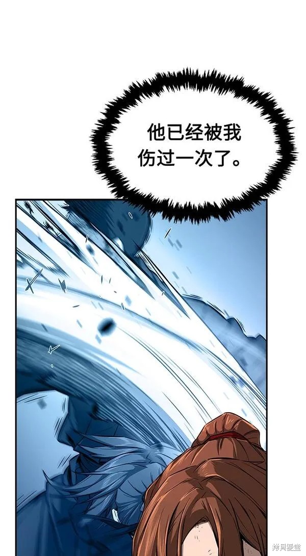 第2话 第91页
