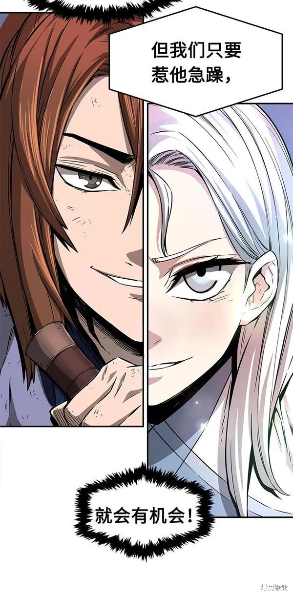 第2话 第93页