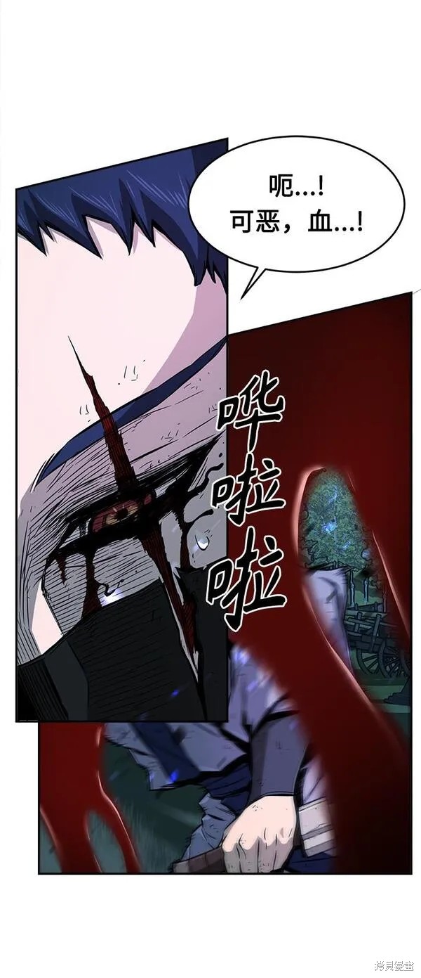 第2话 第104页