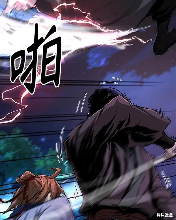 第2话 第109页