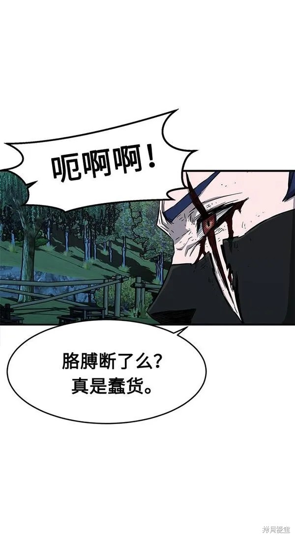 第2话 第117页