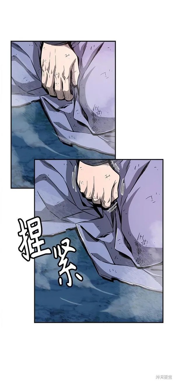 第2话 第120页