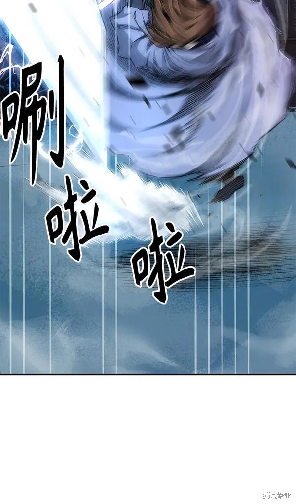 第2话 第123页
