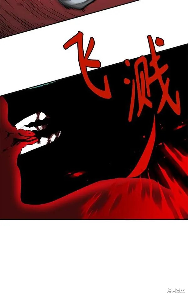 第2话 第127页