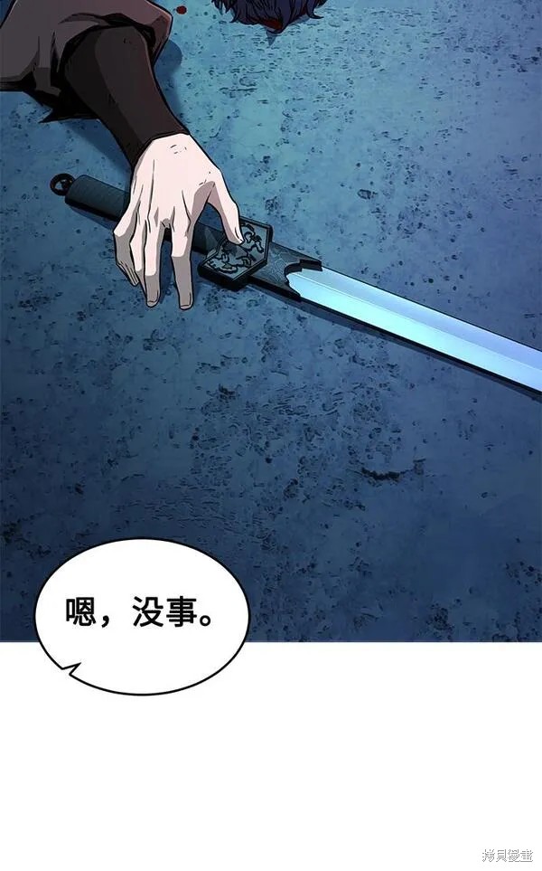 第2话 第131页