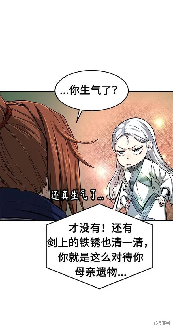 第2话 第136页