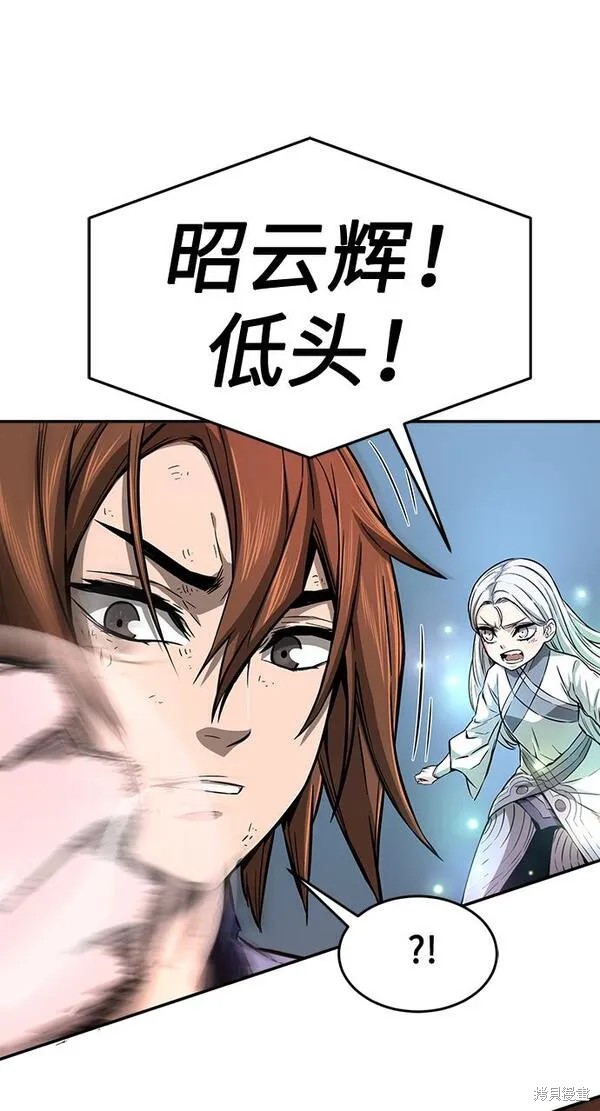 第2话 第137页