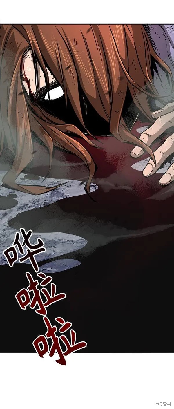 第2话 第145页