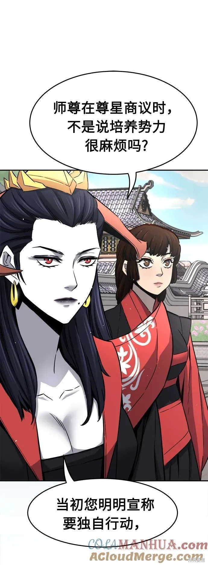 第32话 第4页