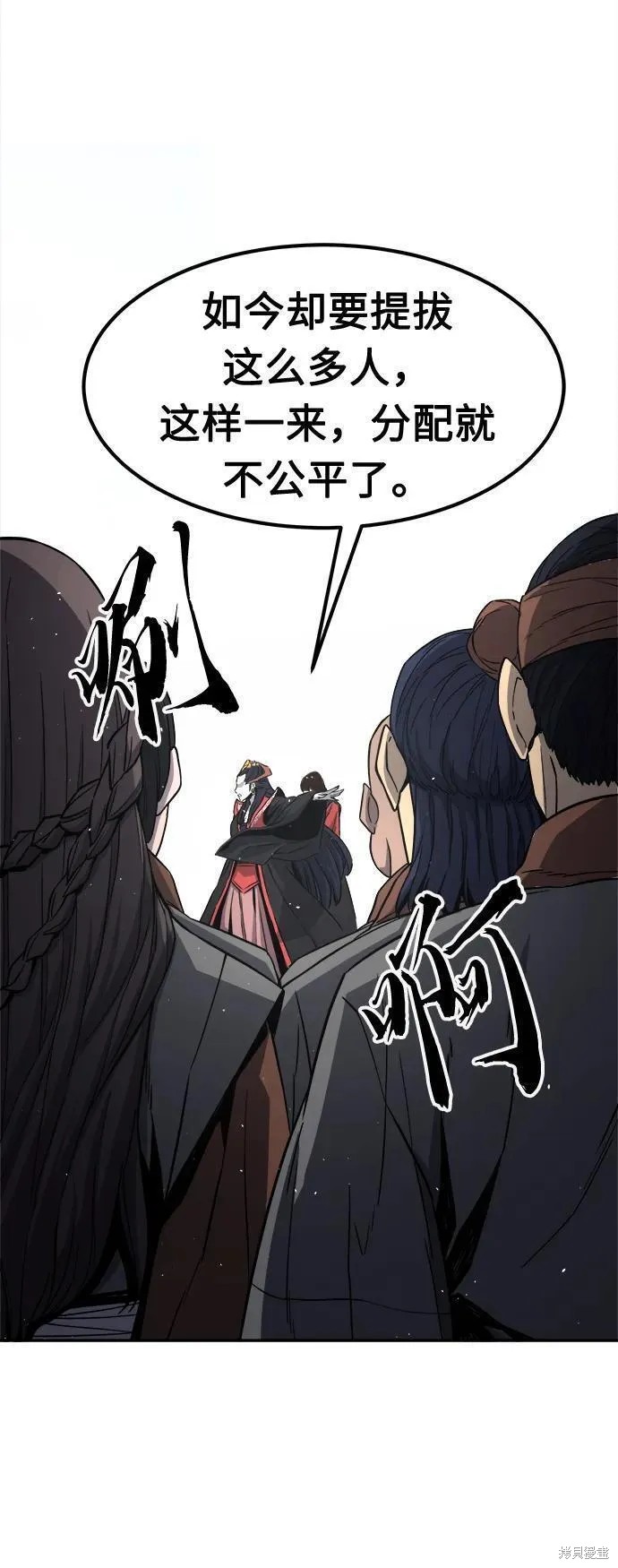第32话 第5页