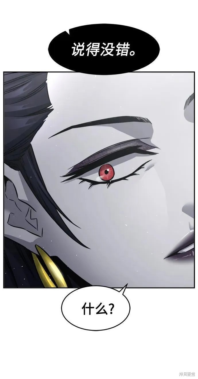 第32话 第6页