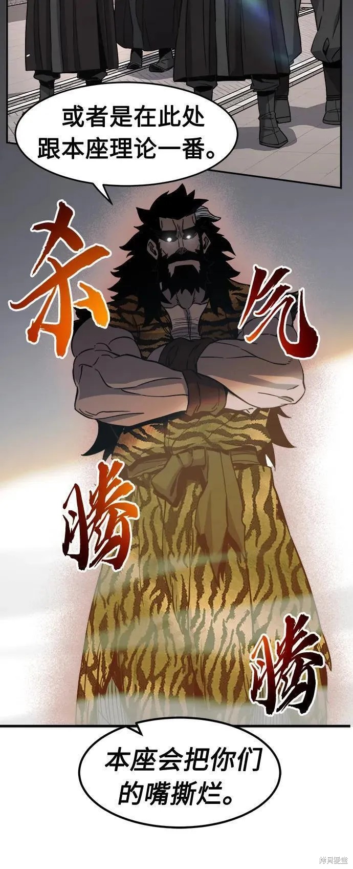 第32话 第11页
