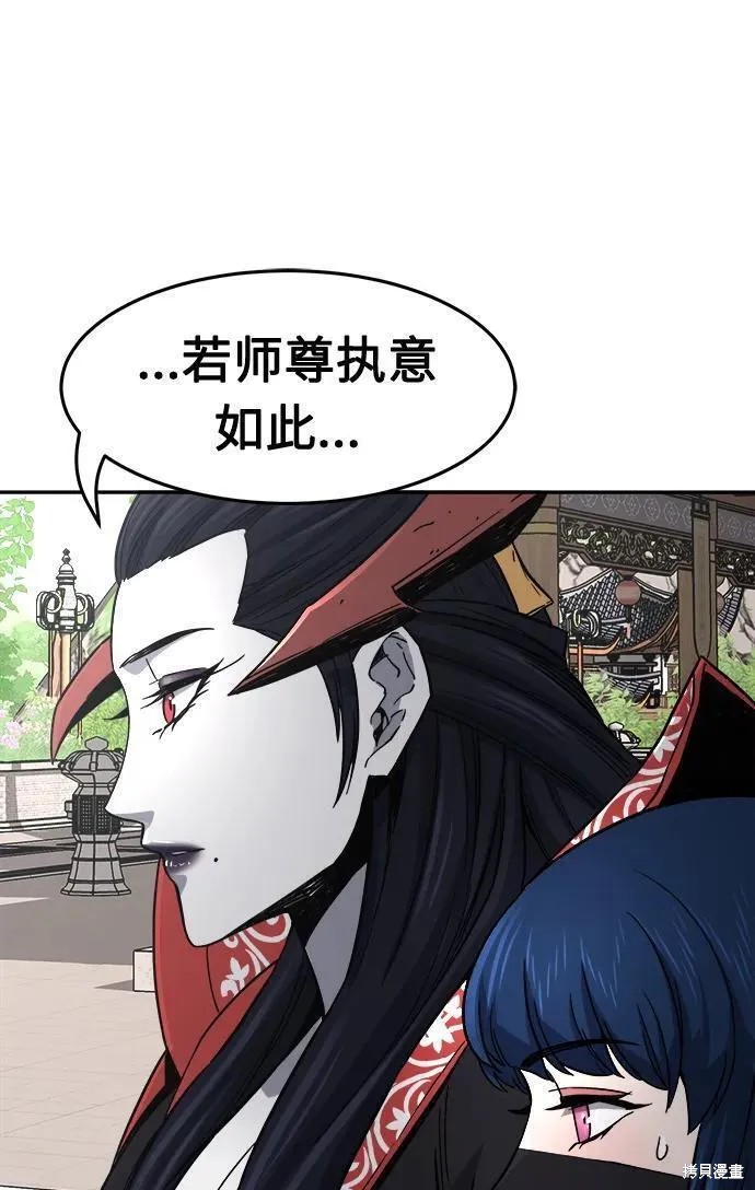 第32话 第12页