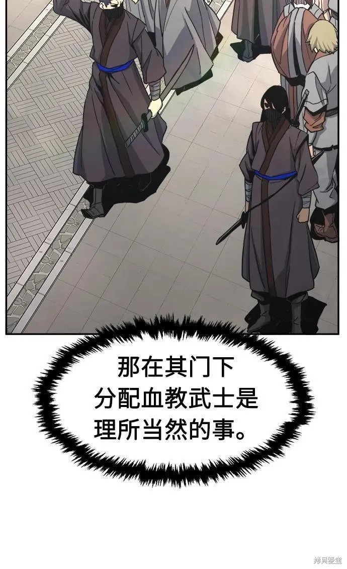 第32话 第14页