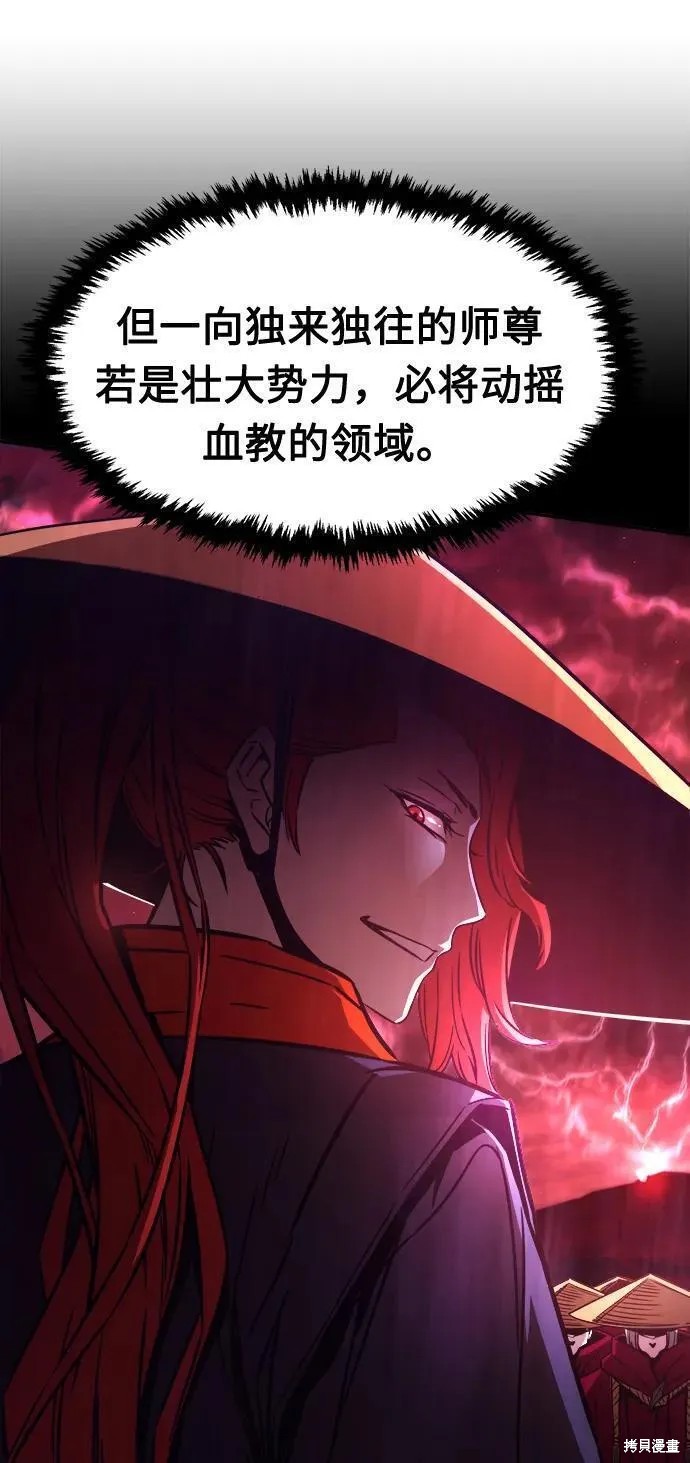 第32话 第15页