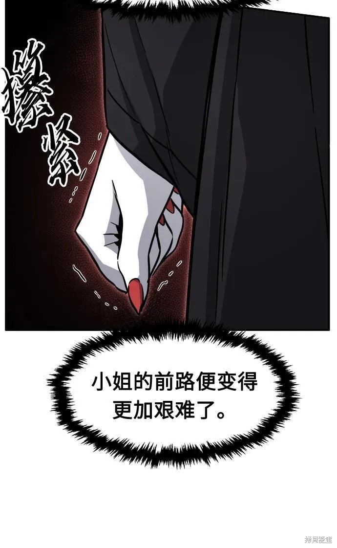第32话 第17页