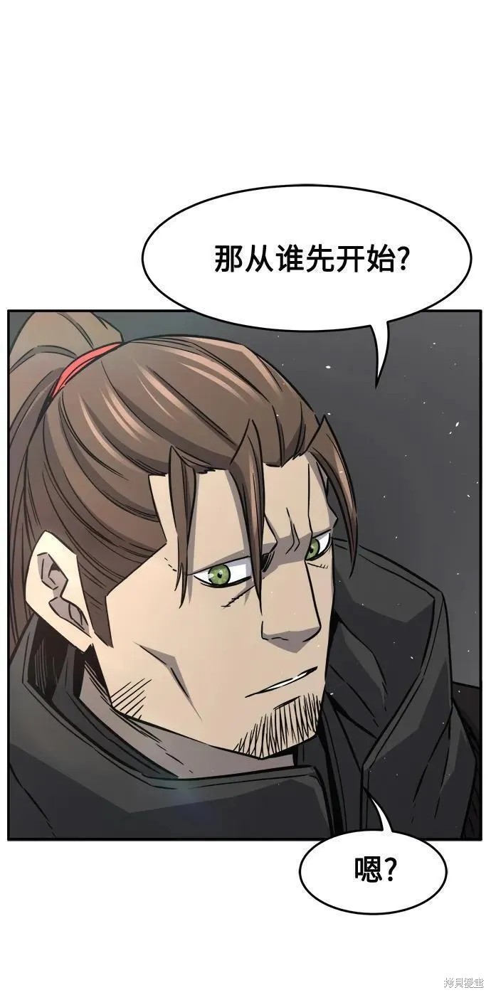 第32话 第36页