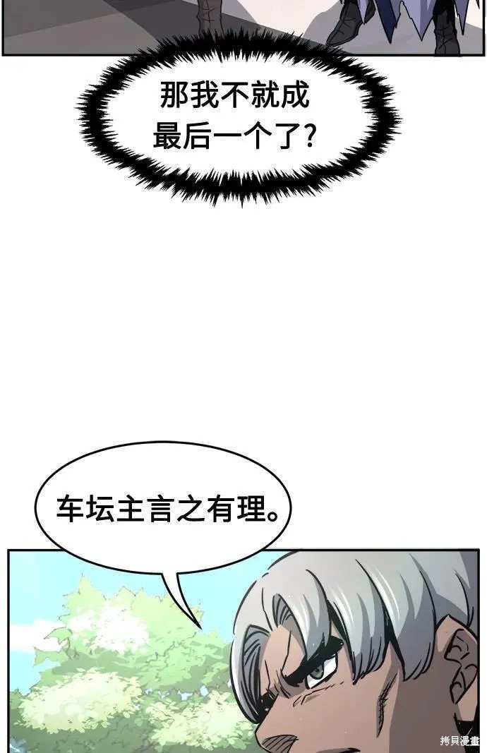 第32话 第39页