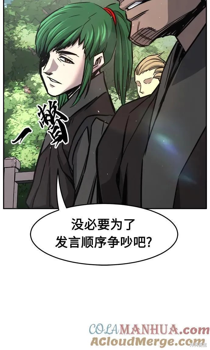第32话 第40页