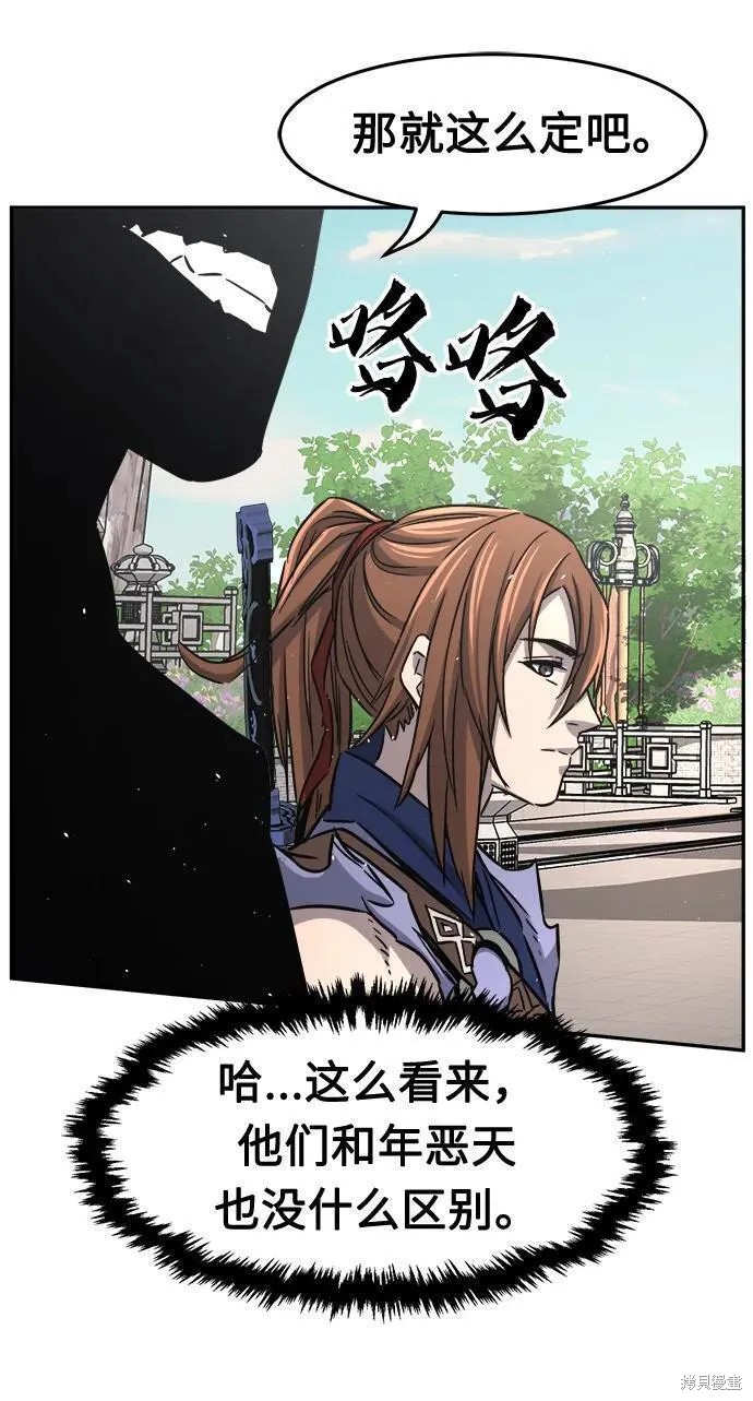 第32话 第41页