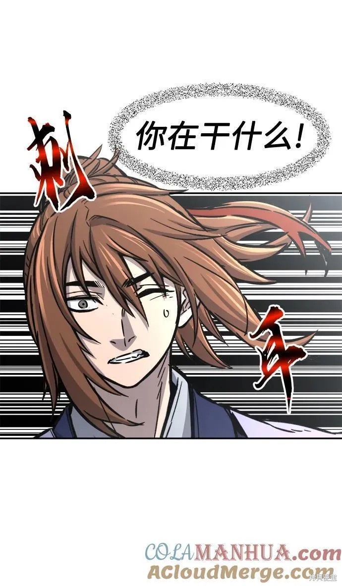 第32话 第46页