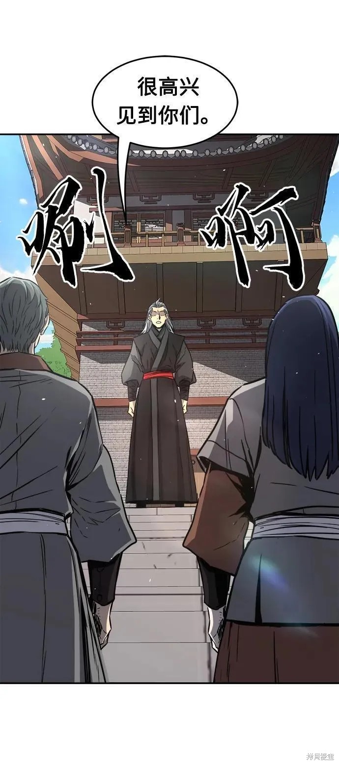 第32话 第62页