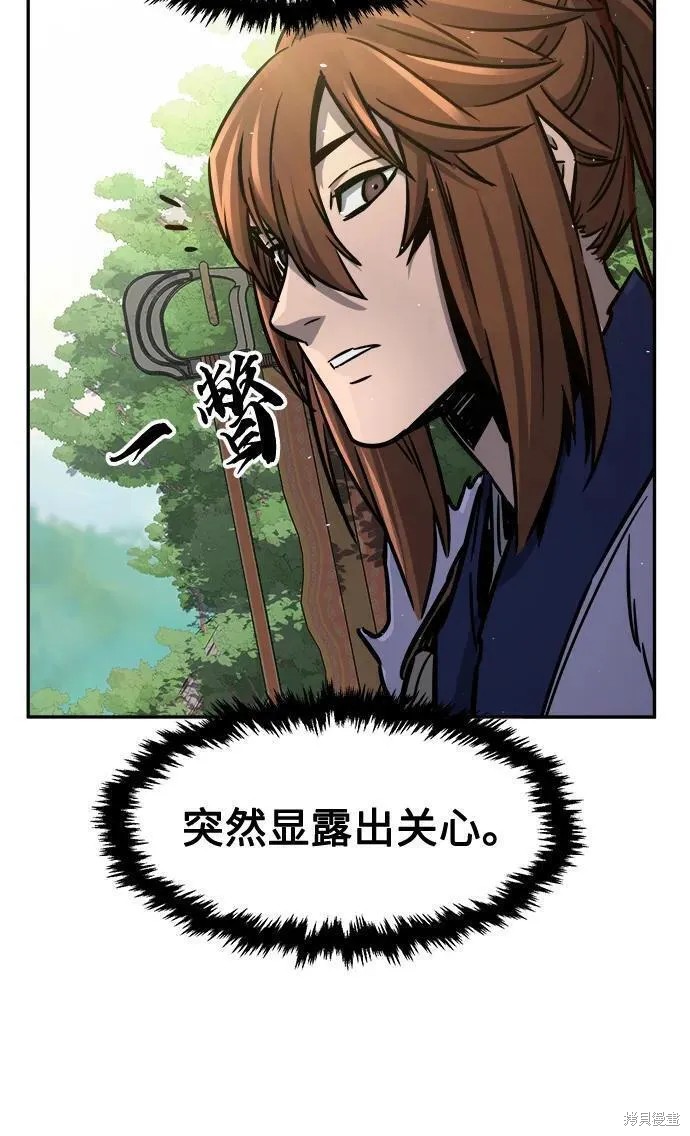 第32话 第65页