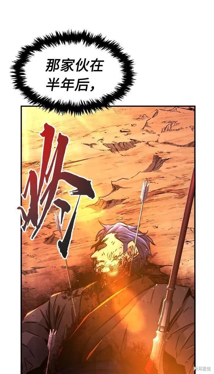 第32话 第77页