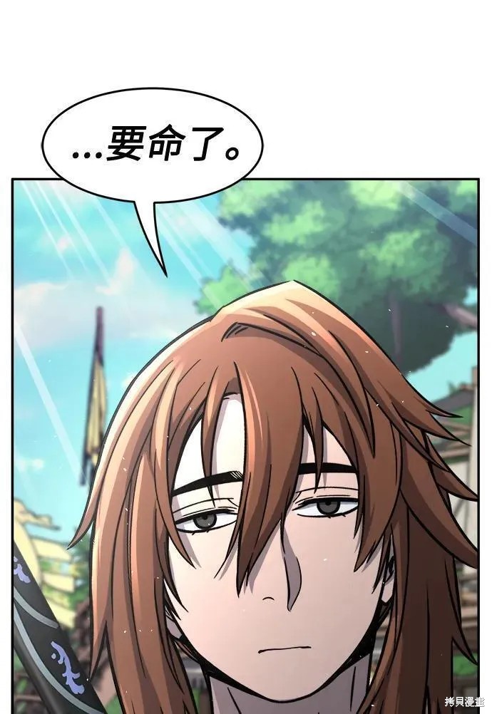 第32话 第86页